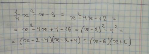 Решите неравенство: 121-x^2< 0 4 решите систему уравнений: {6x+y-3 . {3xy-1 5 выражение: (b+5/b-5