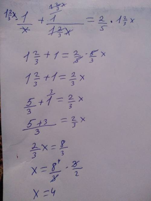 Решить уравнение 1) 1/x + 1/ 1(целая) 2/3 x=2/5