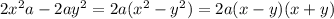 2x^2a-2ay^2=2a(x^2-y^2)=2a(x-y)(x+y)