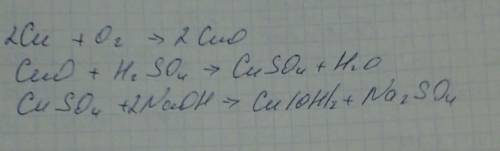 Записать уравнение с которых можно осуществить следуюшие преврашения cu--> cuo --> cuso4-->