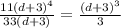 \frac{11(d+3)^4}{33(d+3)} = \frac{(d+3)^3}{3}