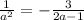 \frac{1}{ {a}^{2} } = - \frac{3}{2a - 1}