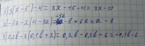 Доведіть тотожність: 1)3(x-5)-4=3x-19; 2)-5a-2(4-3a)=a-8; 3)0,2b-3(0,1b+2)=-0,1-6. треба будь-ласка