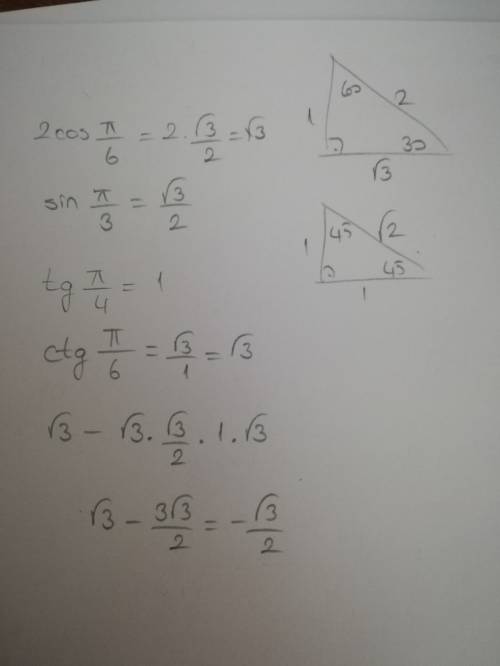 Решите 2cos pi/6-sqrt(3)*sin(pi/3)*tan(pi/4)*cot(pi/6)