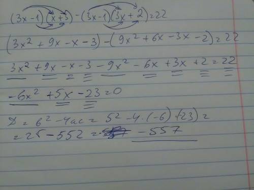 Решите уравнение ! а) (3x-1)(x+-1)(3x+2)=22