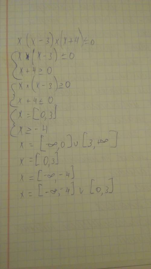 Решите неравенство методом интервалов: а) х(х-3)(х+4)≤0; б) -2х²-4х+6≥0