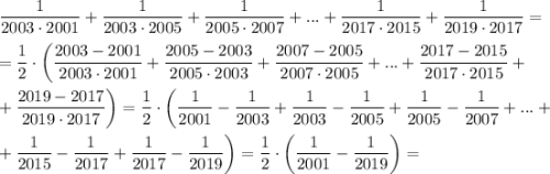 \displaystyle \frac{1}{2003\cdot2001}+\frac{1}{2003\cdot2005}+\frac{1}{2005\cdot2007}+...+\frac{1}{2017\cdot2015}+\frac{1}{2019\cdot2017}=\\ \\ =\frac{1}{2}\cdot \bigg(\frac{2003-2001}{2003\cdot2001}+\frac{2005-2003}{2005\cdot2003}+\frac{2007-2005}{2007\cdot2005}+...+\frac{2017-2015}{2017\cdot2015}+\\ \\ +\frac{2019-2017}{2019\cdot2017}\bigg)=\frac{1}{2}\cdot\bigg(\frac{1}{2001}-\frac{1}{2003}+\frac{1}{2003}-\frac{1}{2005}+\frac{1}{2005}-\frac{1}{2007}+...+\\ \\ +\frac{1}{2015}-\frac{1}{2017}+\frac{1}{2017}-\frac{1}{2019}\bigg)=\frac{1}{2}\cdot\bigg(\frac{1}{2001}-\frac{1}{2019}\bigg)=