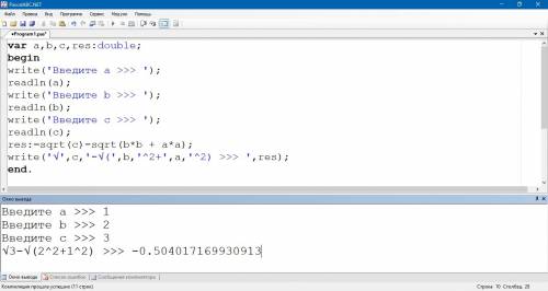 Напишите программу, вычисляющую значение следующего выражения √с-√(b^2+a^2)