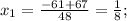 x_{1} =\frac{-61+67}{48} =\frac{1}{8};