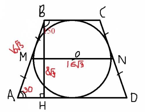 Вокруг окружности описана равнобокая трапеция, угол при основании равен 150. средняя линия трапеции