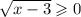 \sqrt{x - 3} \geqslant 0