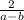 \frac{2}{a - b}