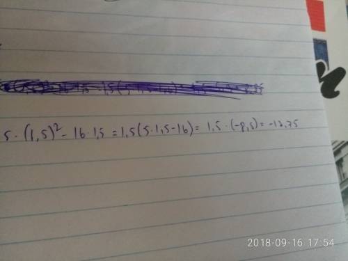 Нужно решить уравнение: 5x(1.5)²-16*1.5