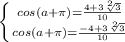 \left \{ {{cos(a+\pi ) = \frac{4+3\sqrt[2]{3} }{10} } \atop {{{cos(a+\pi ) = \frac{-4+3\sqrt[2]{3} }{10} } \right.