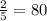 \frac{2}{5} = 80