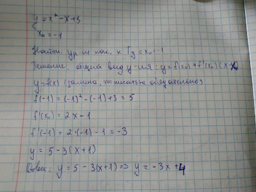 Составить уравнение касательной к графику функции y=-x^2-x+3 в точке x0=-1