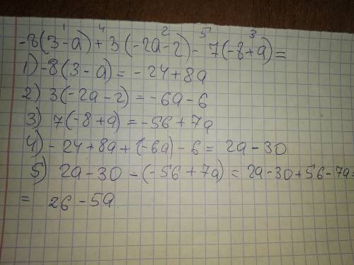 Выражение по шагам и объясните каждый шаг −8(3−a)+3(−2a−2)−7(−8+a)