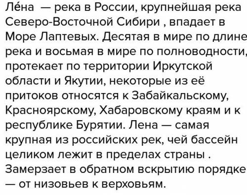 Составьте рассказ о любом канале. обязательно назвать: название, место нахождения, что разъединяет,