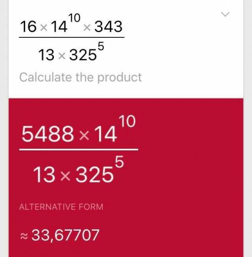 14 в 10 степени деленное на 2 в 8 степени умножить на 7 в 9 степени деленное на 13 в 6 степени умнож