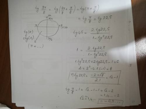 70 ! 1) sinx=a^2-1 2)0.5-sin(11p/12)