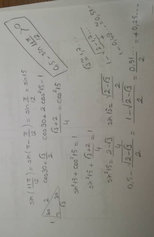 70 ! 1) sinx=a^2-1 2)0.5-sin(11p/12)