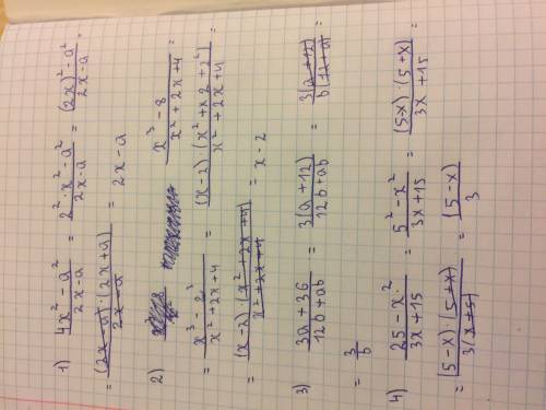 Рациональны выражения 1)4х в кв.-а в кв./2х -а 2)х в третий ст.-8/х во второй ст.+2х+4 3)3а+36/12b+a