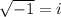 \sqrt{ - 1} = i