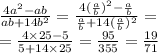 \frac{4 {a}^{2} - ab }{ab + 14b ^{2} } = \frac{4( \frac{a}{b}) ^{2} - \frac{a}{b} }{\frac{a}{b} +14( \frac{a}{b}) ^{2} } = \\ = \frac{4 \times 25 - 5}{5 + 14 \times 25} = \frac{95}{355} = \frac{19}{71}