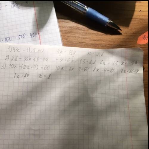 Решите уравнение: 1) 4х-11,2= 0 2) 2,8 – х=1,3- 6х 3) 10х-(2х+4)=60. 4. одно из двух чисел в 5 раз б