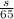 \frac{s}{65}