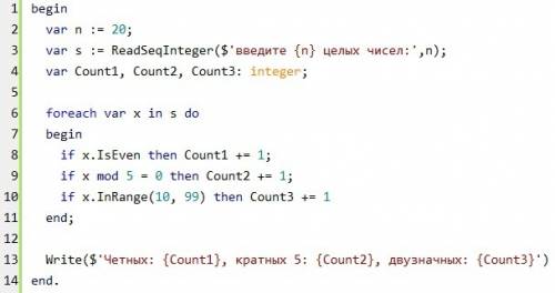 Много ! на паскале пишите даны 20 целых чисел. среди них найти количество четных, количество кратных