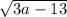 \sqrt{3a-13}