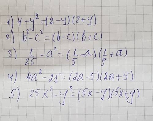 1. 4-y² 2. b²- c² 3. 1/25 - a² 4. 4a² - 25 5. 25x² - y²