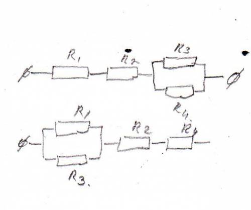 Дано u=250 b,r2=100 ом,падение напряжения на r2 равна u2=100 b. чему равно сопротивление r1,r3 и r4,