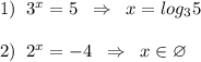 1)\; \; 3^{x}=5\; \; \Rightarrow \; \; x=log_35\\\\2)\; \; 2^{x}=-4\; \; \Rightarrow \; \; x\in \varnothing