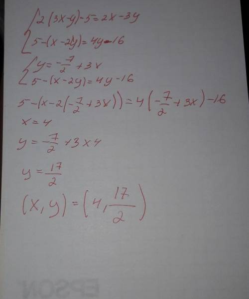 Решите пример с решением 2^x-2=5^2-x