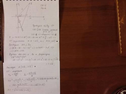 Дано: оа = 6, ов = 4 найдите: а) кooрдинаты точек а и в; б) длину медианы треугольника оав, провед