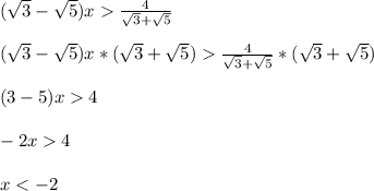 (\sqrt{3} -\sqrt{5})x\frac{4}{\sqrt{3}+\sqrt{5}} \\\\(\sqrt{3}-\sqrt{5})x*(\sqrt{3}+\sqrt{5})\frac{4}{\sqrt{3}+\sqrt{5}}*(\sqrt{3} +\sqrt{5})\\\\(3-5)x4\\\\-2x4\\\\x