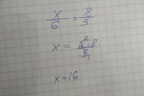 Найдите неизвестный член пропорции x: 6=8: 3 как решить?