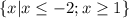 \{x|x\leq-2;x\geq1\}