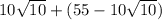 10\sqrt{10} +(55-10\sqrt{10} )