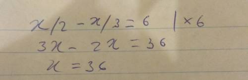 Решите уровнение х/2-х/3 =6 а)12 б)36 в)-6 г)-1 , и решение нужно, заранее