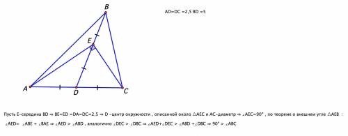 25 ! в треугольнике авс проведена медиана вd. известно, что ас=8, вd=5. докажите, что угол авс меньш