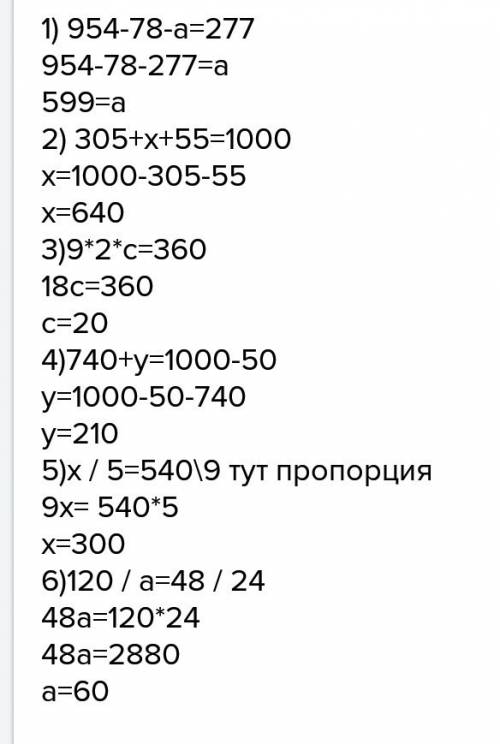 954-78-a=277 305+x+55=1000 9×2×c=360 120÷a=48÷24 740+y=1000-50