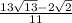 \frac{13\sqrt{13}-2\sqrt{2} }{11}