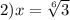 2) x=\sqrt[6]{3}