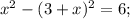 x^2-(3+x)^2=6;