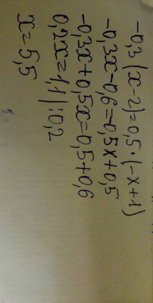 Решите уравнение: -0,3(х-2)=0,5×(-х+1) !