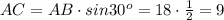 AC=AB\cdot sin30^{o} =18\cdot\frac{1}{2}=9