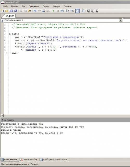 Нужно написать в pascalabc программу на нахождение времени, потраченного на поездку из москвы в санк